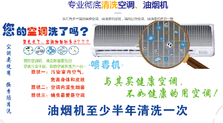 文安空调维修售后服务中心电话在哪里找